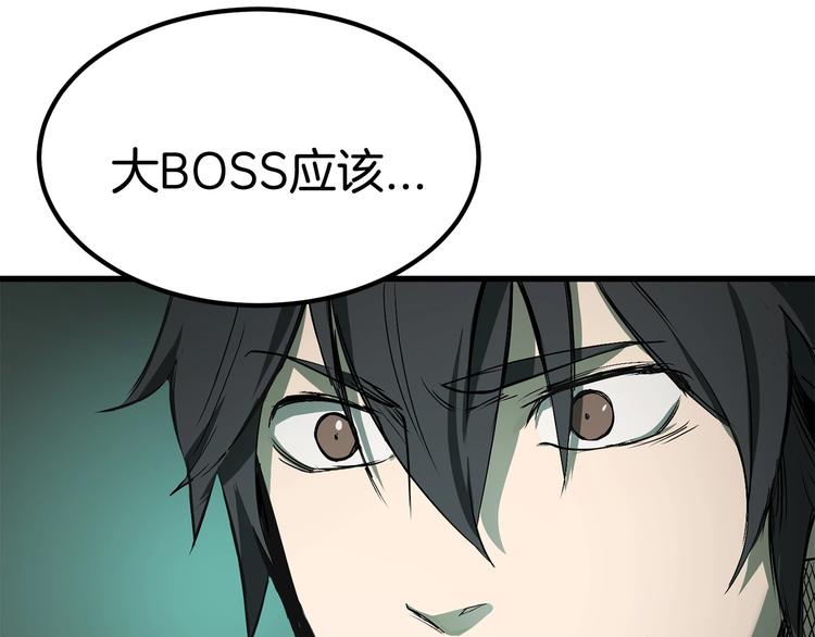 第9话 杀机46