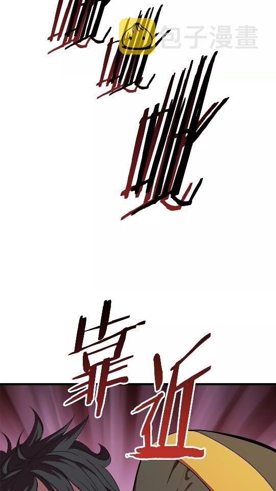 第11话 败露7