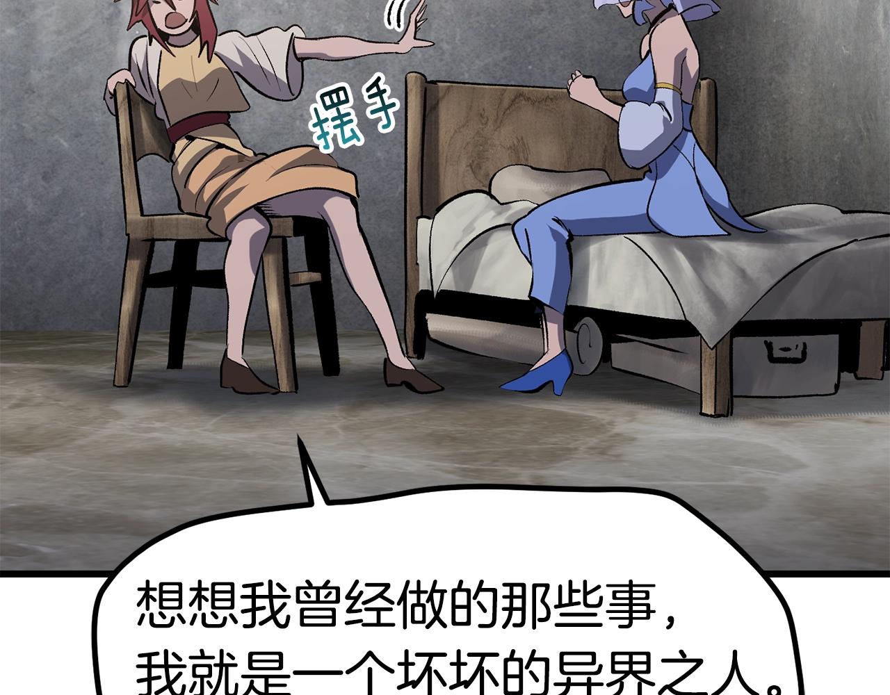 第147话 那帮家伙170