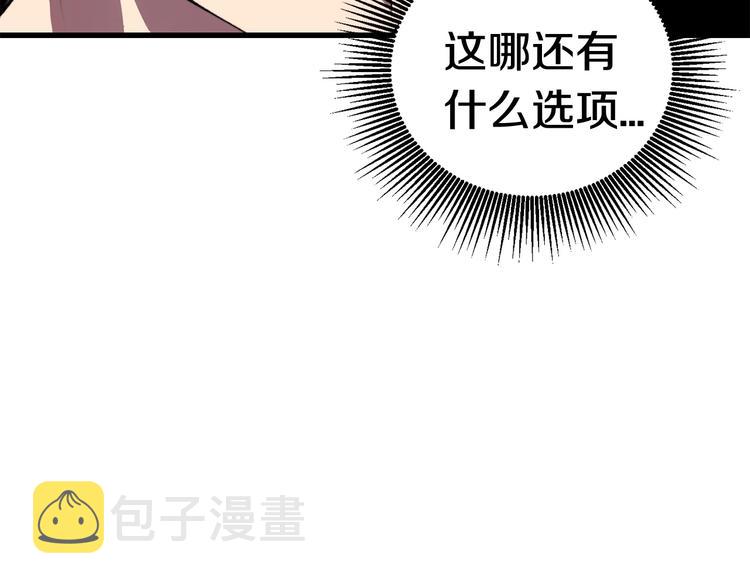 第0 1话 绑架式穿越405