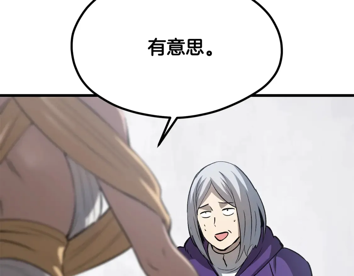 第195话 抵达安全屋144