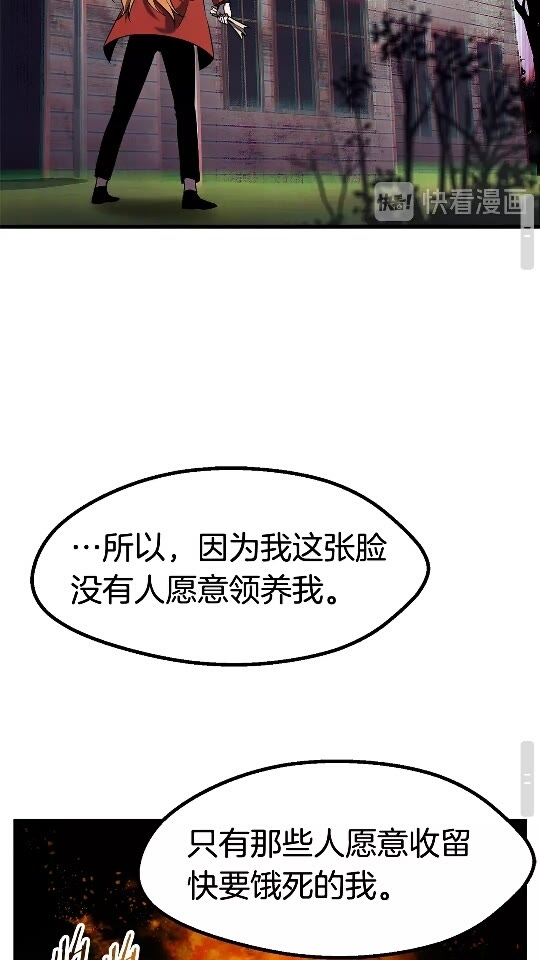 第47话 崩溃42