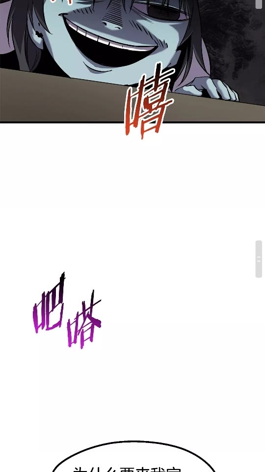第46话 幽灵52