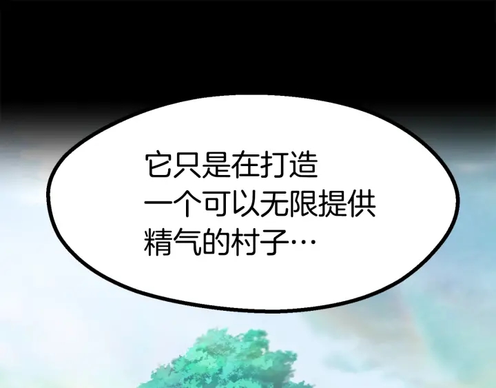 第84话 一家全女仆125