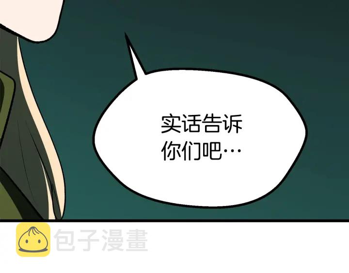 第99话 联合133