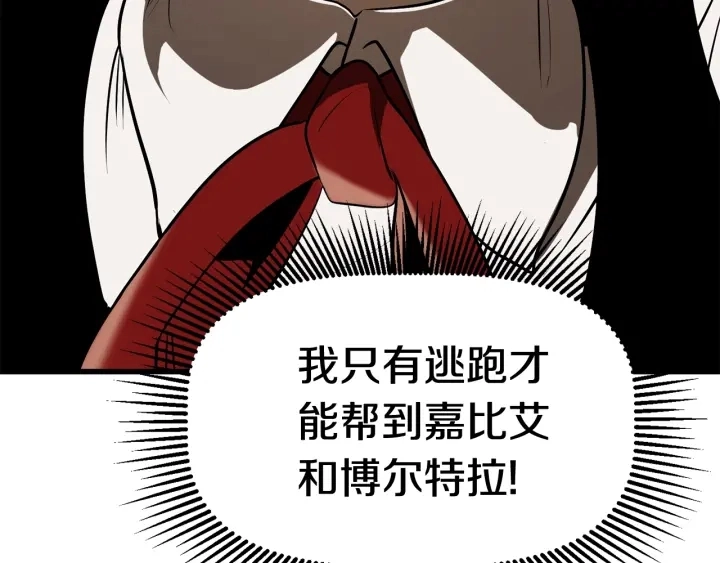 第89话 恢复正常！145