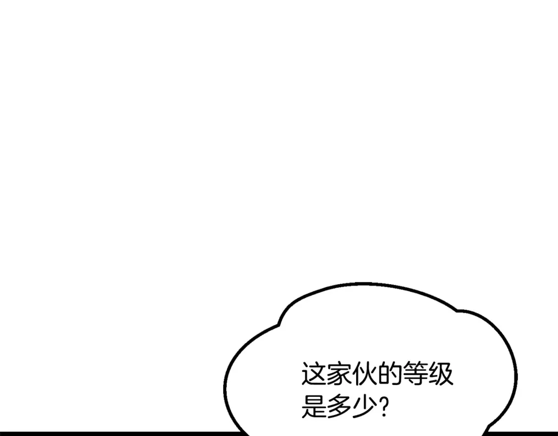 第194话 放下的自尊心49
