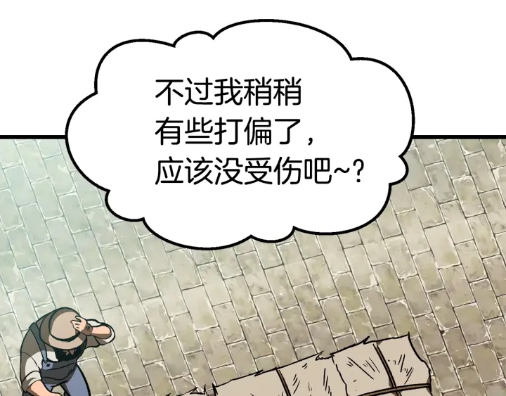第101话 胜负皆分211
