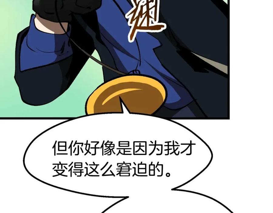 第102话 永生的责任61