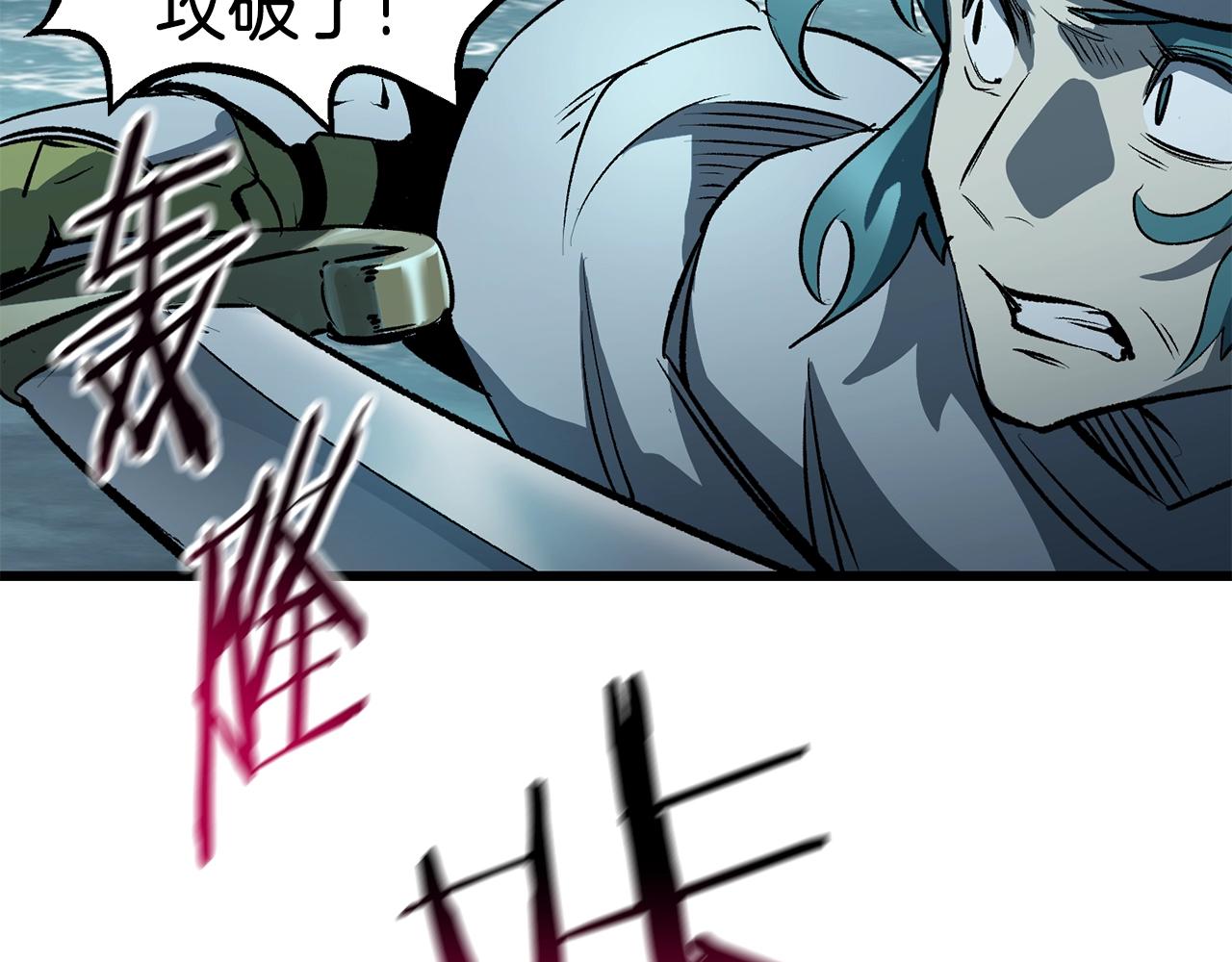第147话 那帮家伙14