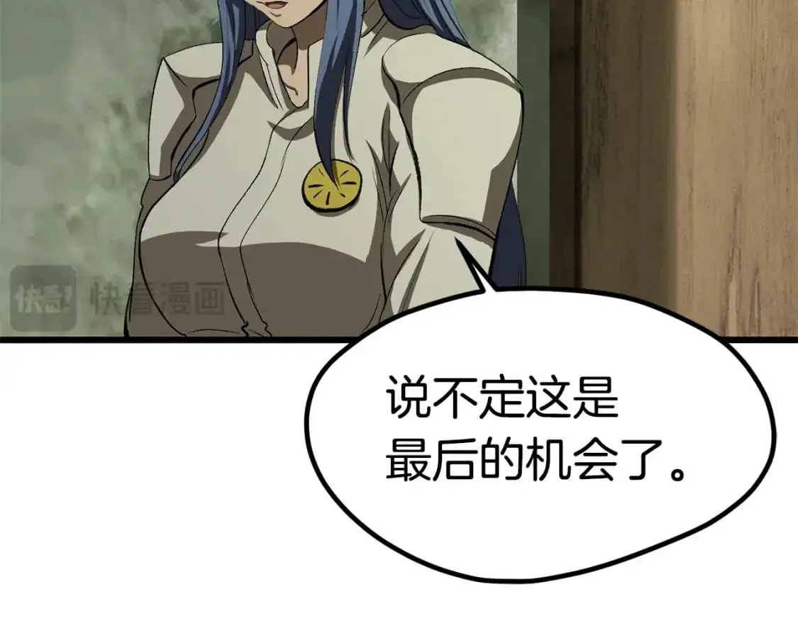 第185话 离别151