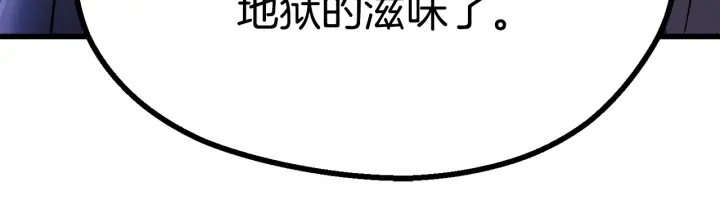 第86话 失败的营救76