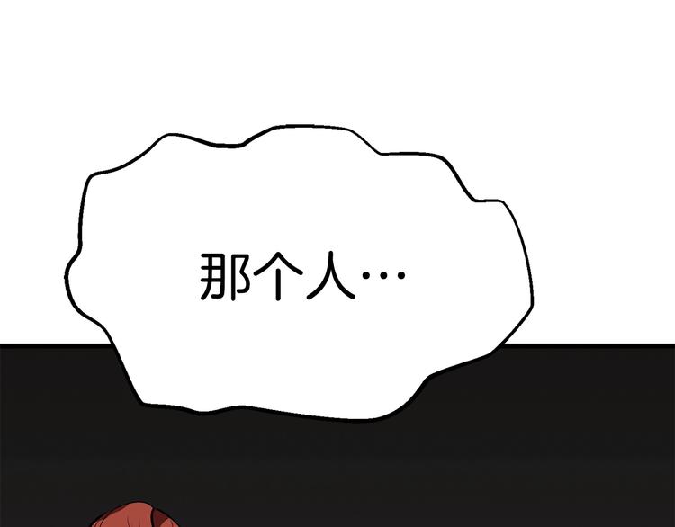 第70话 自由142