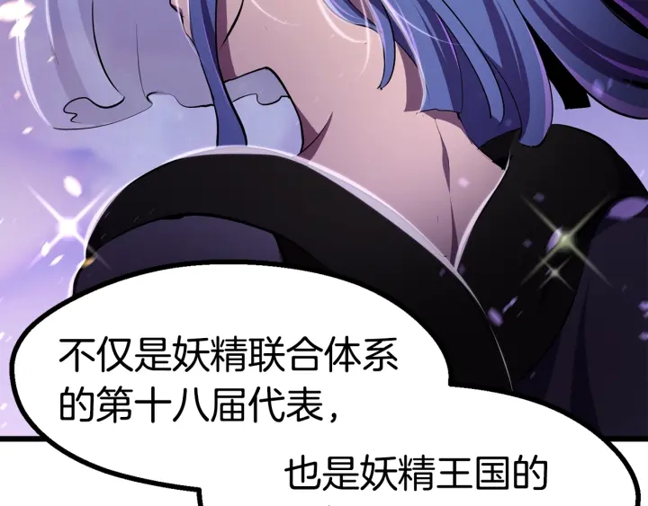第75话 断剑重铸73