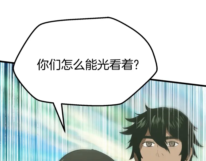 第92话 过去281