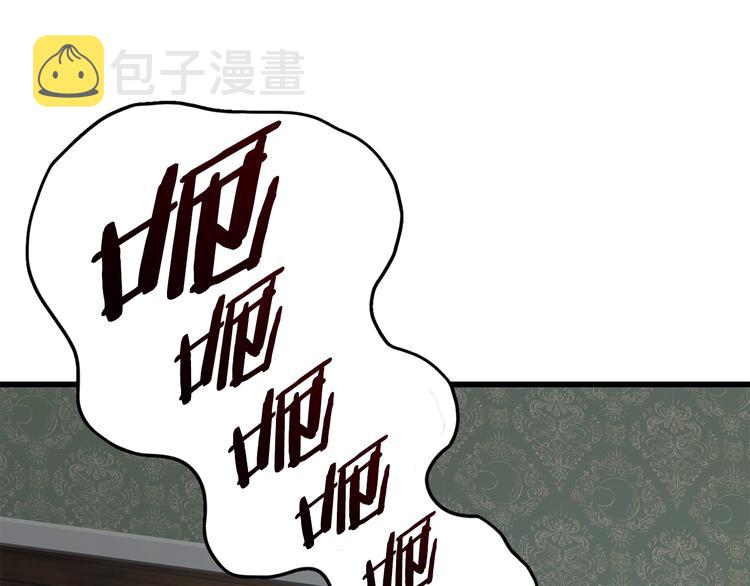 第71话 美食大于天28