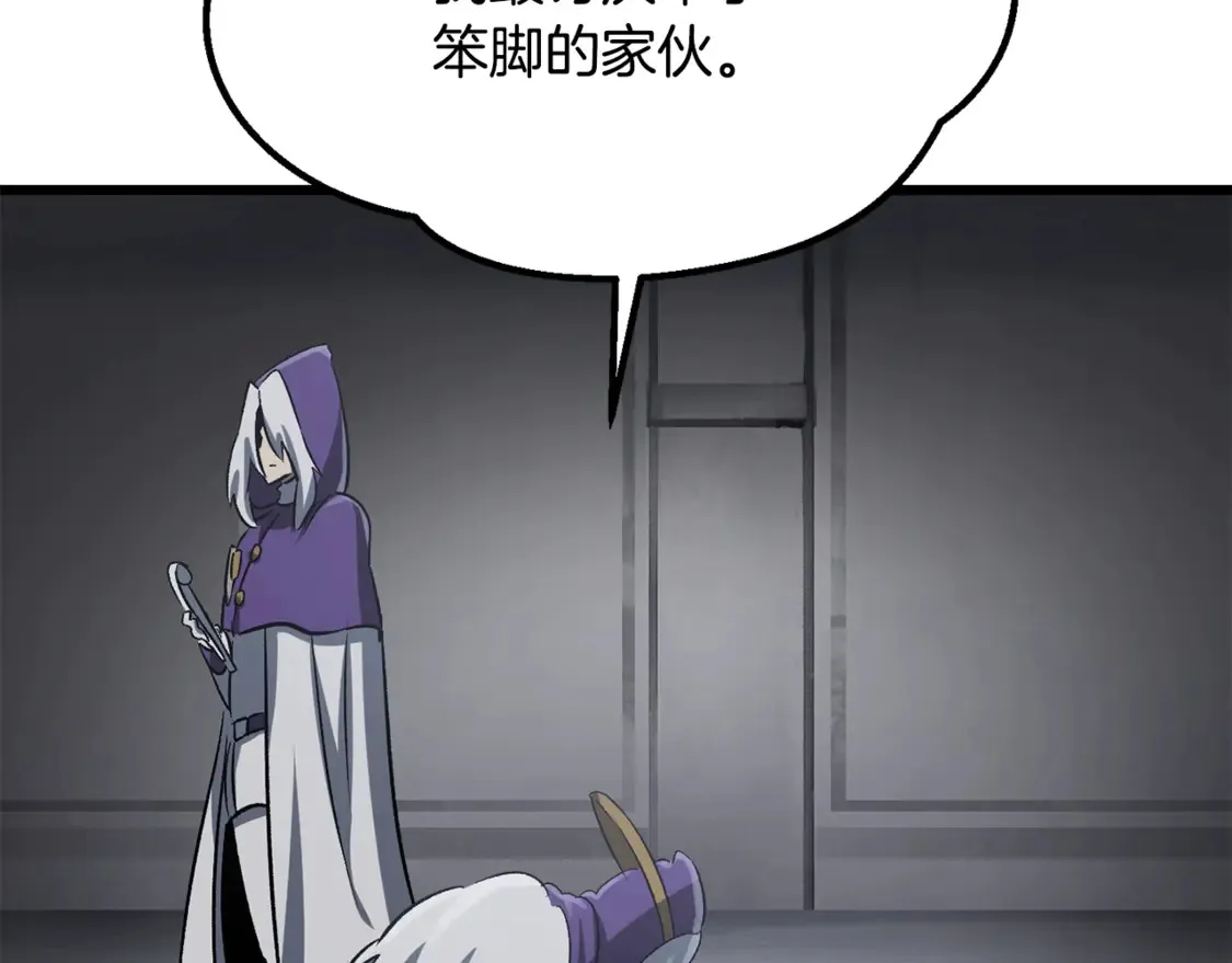 第194话 放下的自尊心99