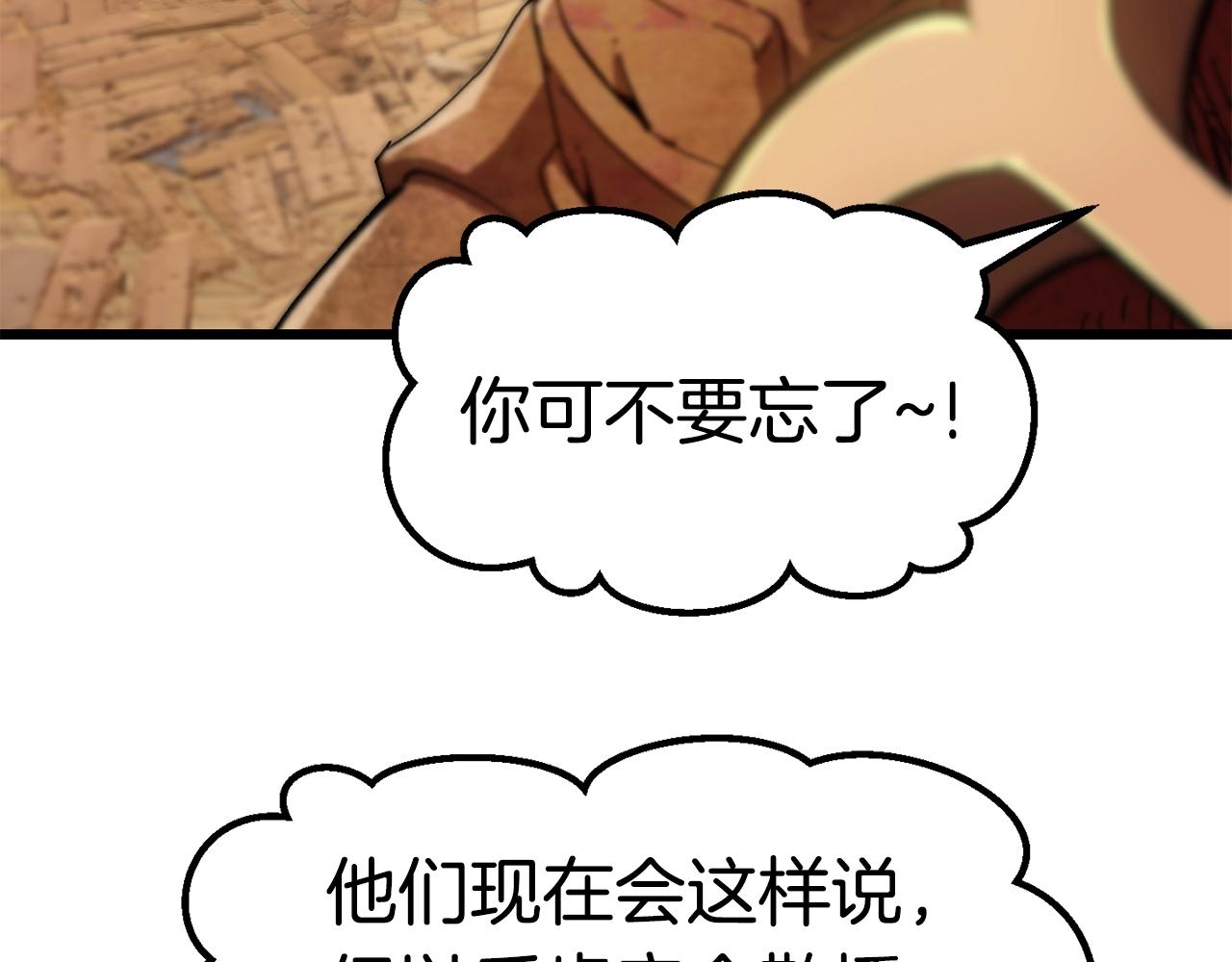 第129话 存在的意义155