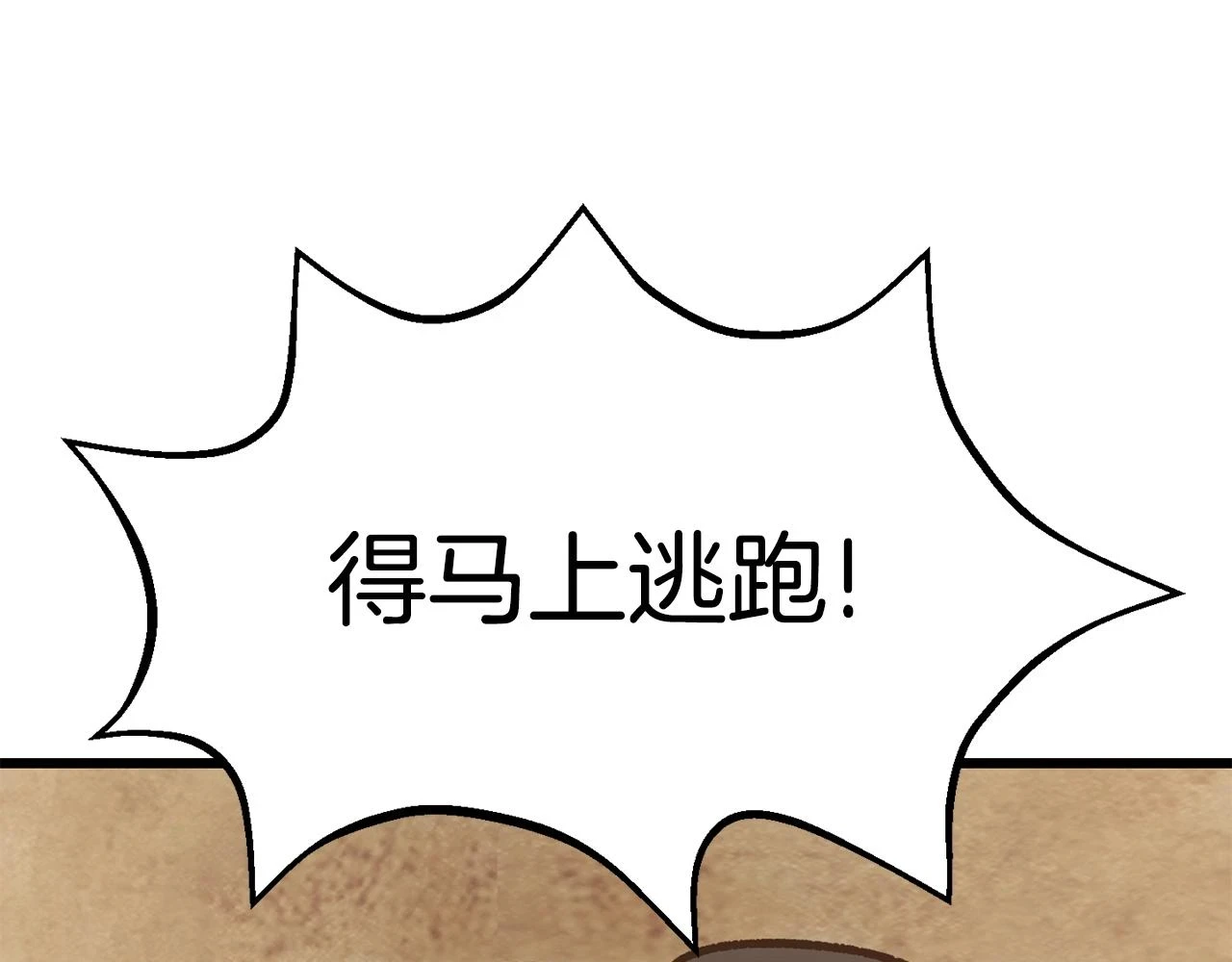 第148话 出版日记175