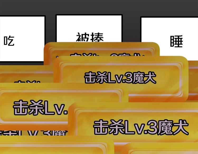 第2话 致命的故障123