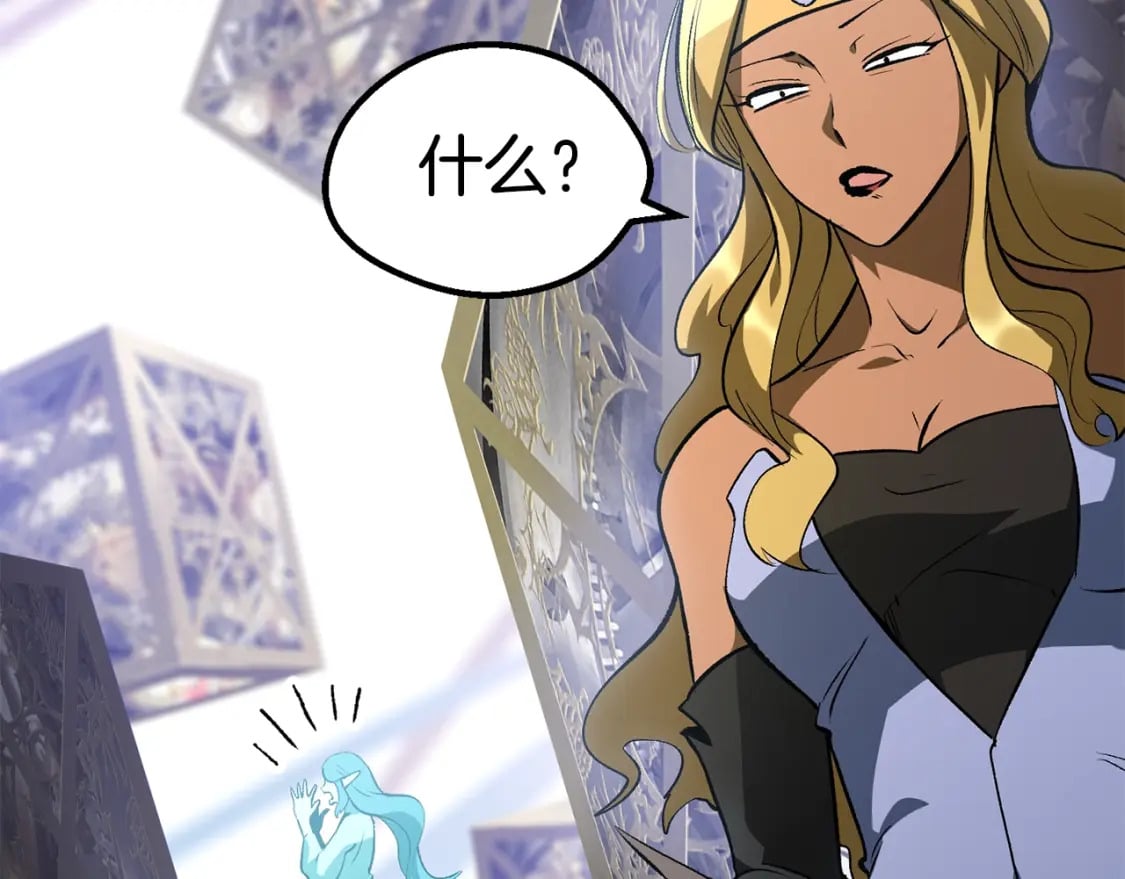 第153话 小说计划153