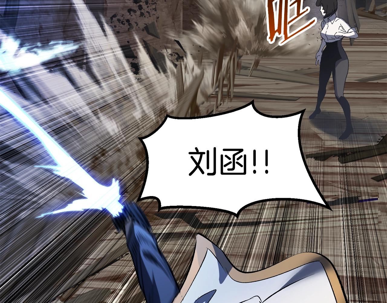 第139话 钥匙93