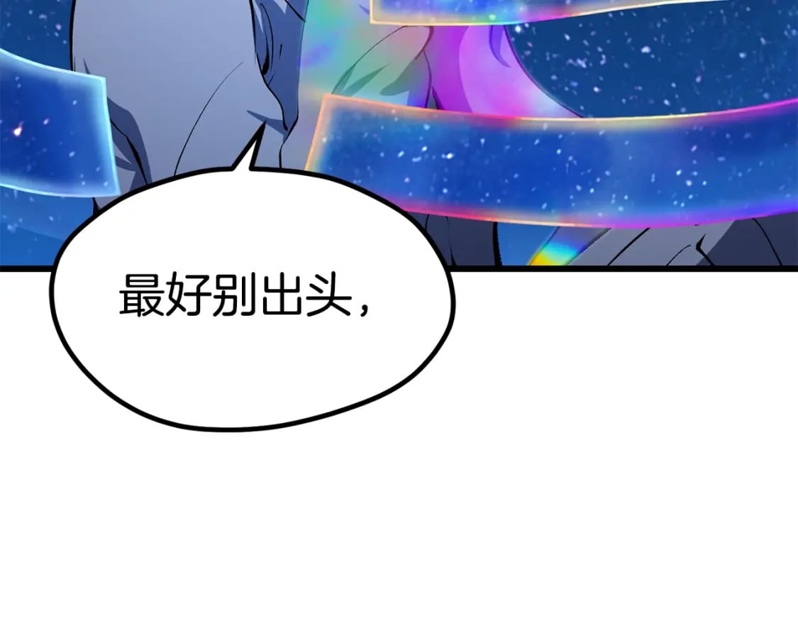 第174话 结束的号角260