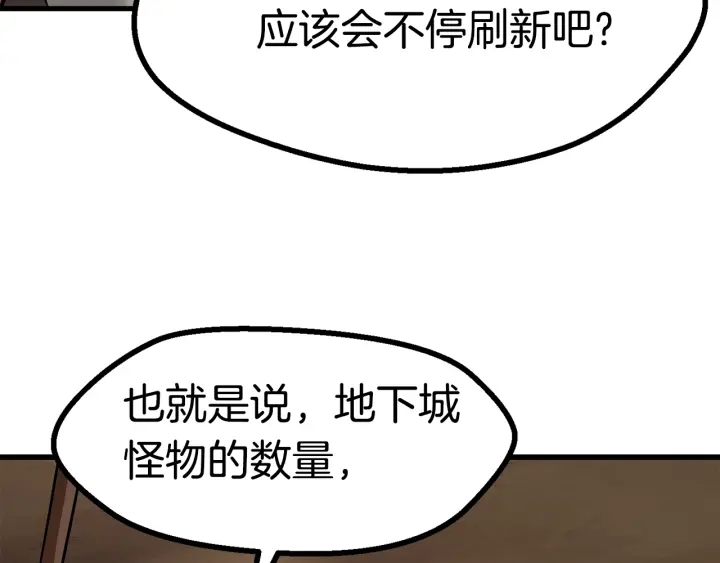 第80话 悲欢92