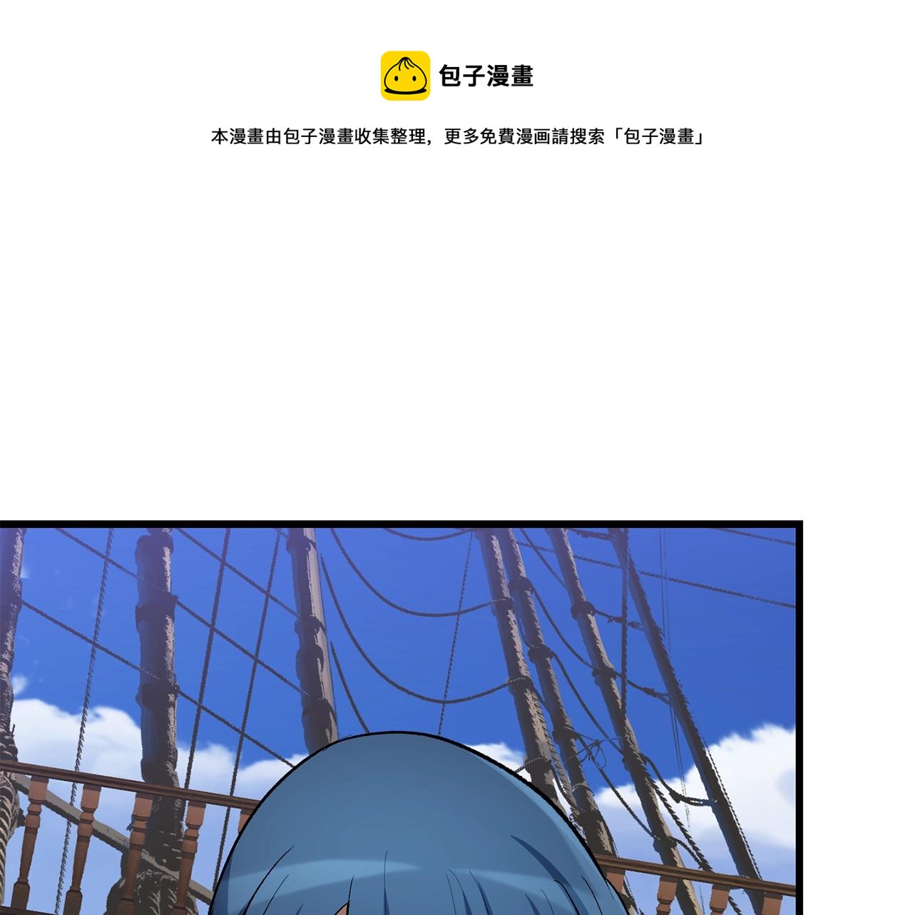 第125话 沉重的剑100