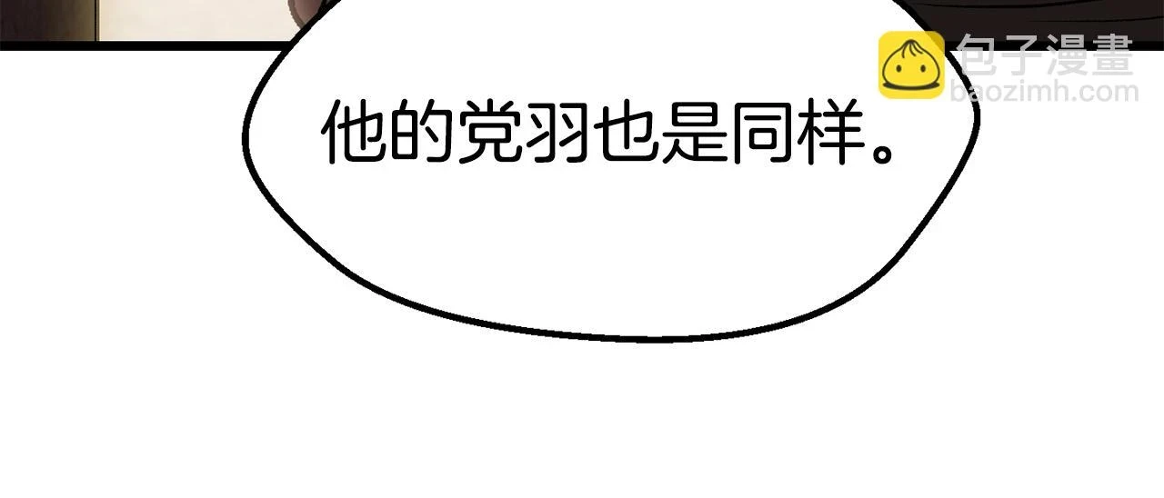 第149话 无休止的战争54