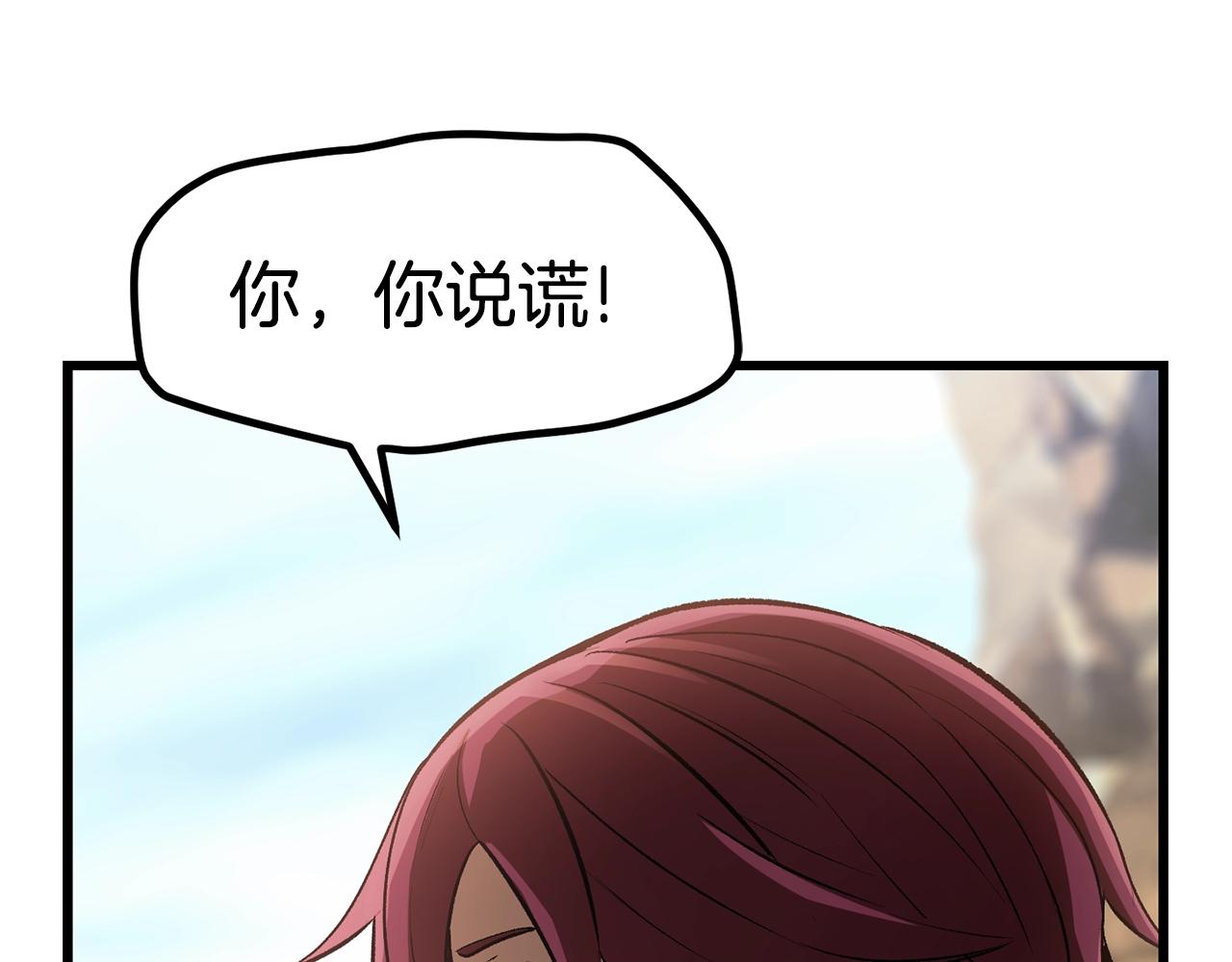 第137话 罪恶审判82