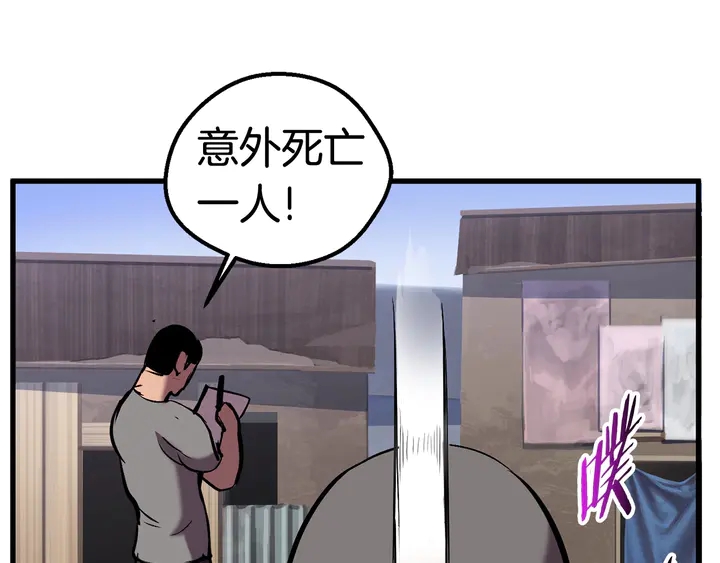 第32话 恐怖的考核207