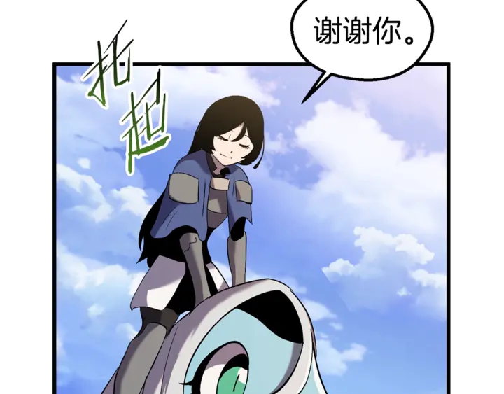 第32话 恐怖的考核44