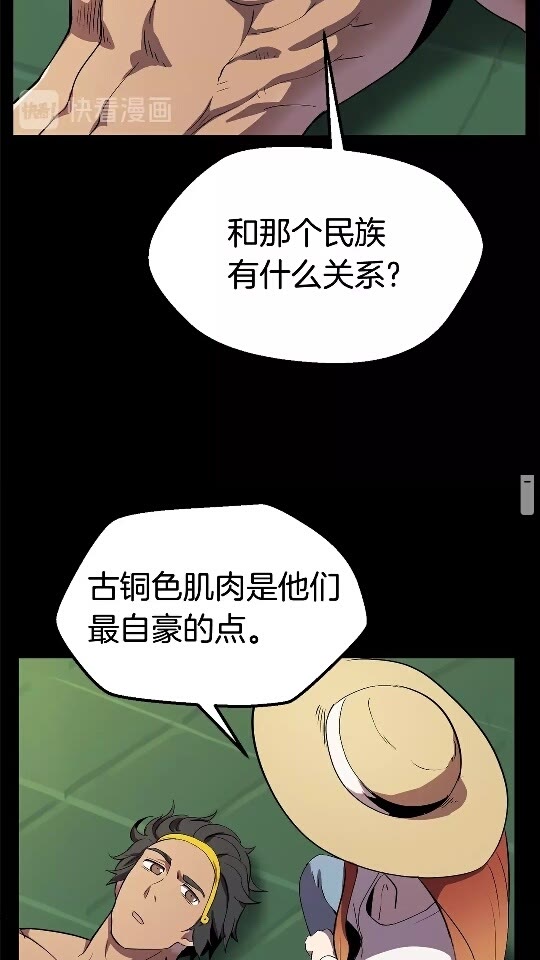 第24话 阴谋将近27