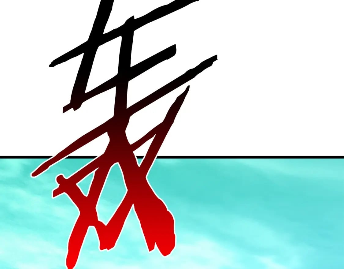 第167话 邪念体239