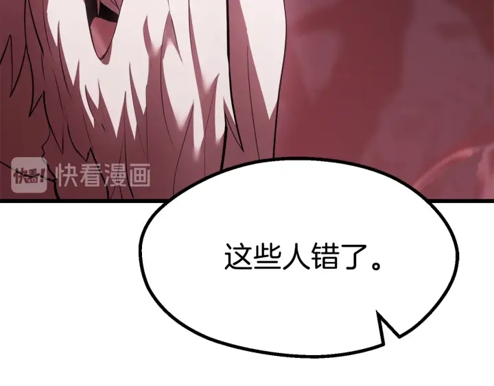 第92话 过去194