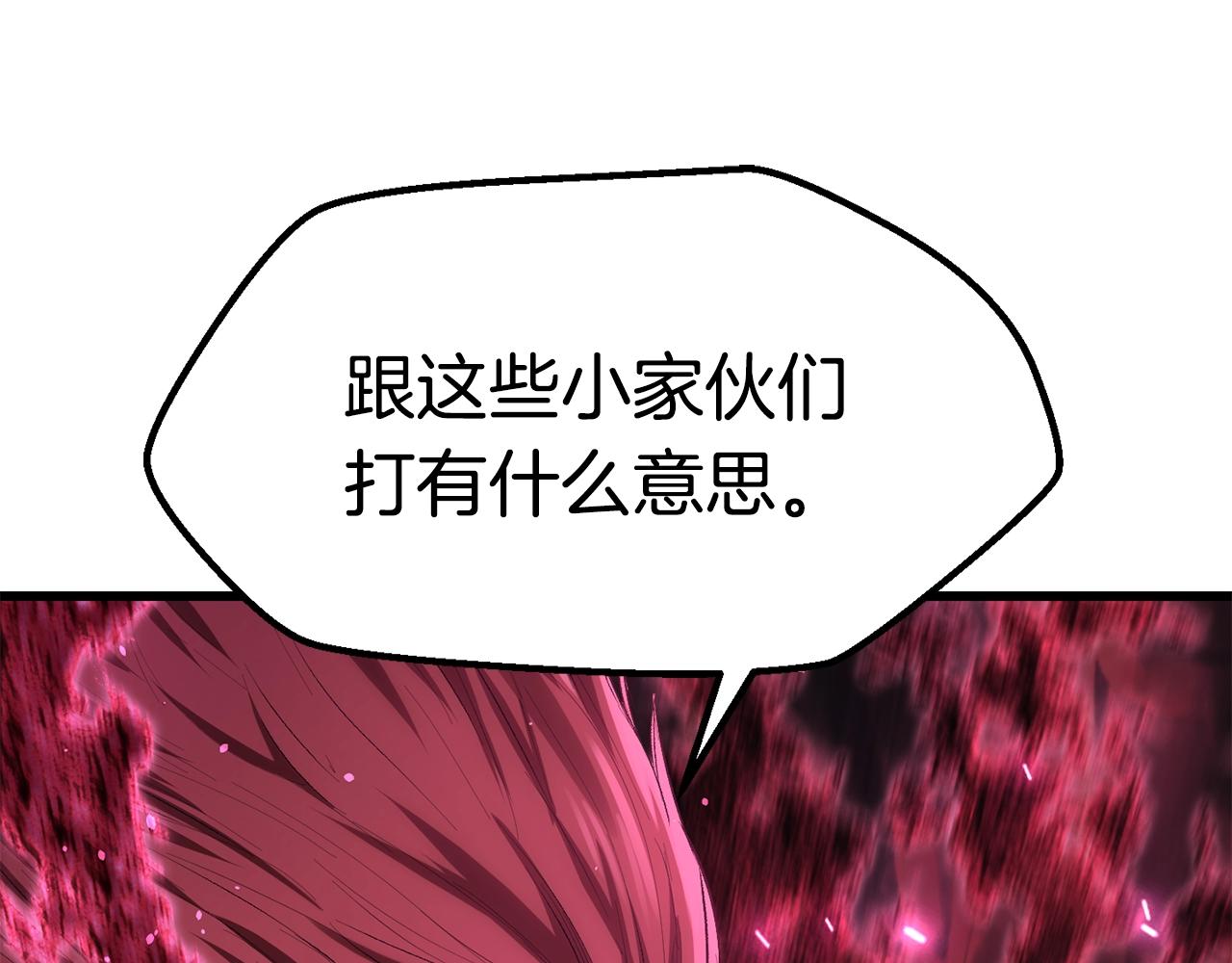 第140话 博尔特拉的斗志150
