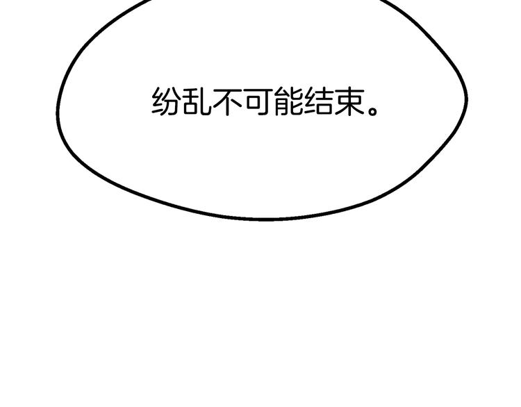 第70话 自由246