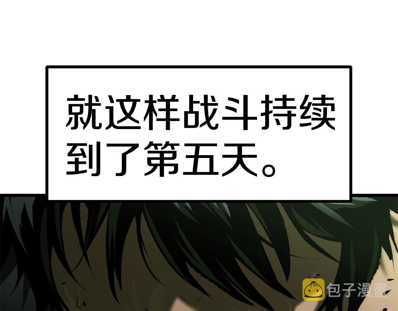 第118话 我的怒气63