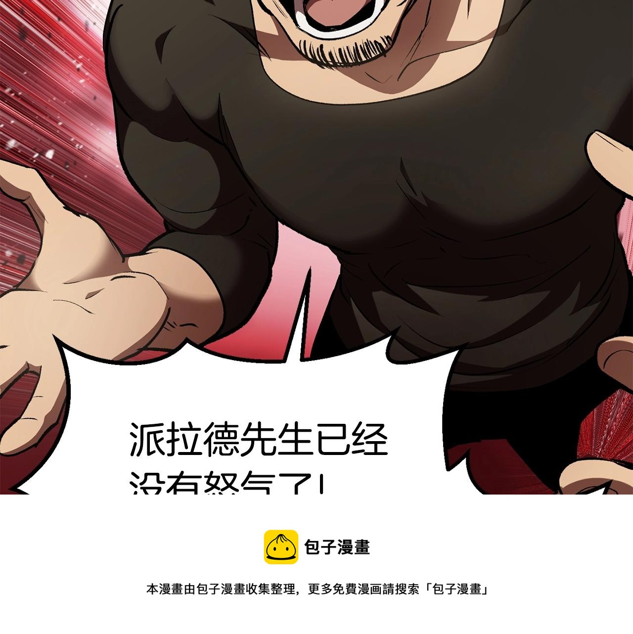 第118话 我的怒气124