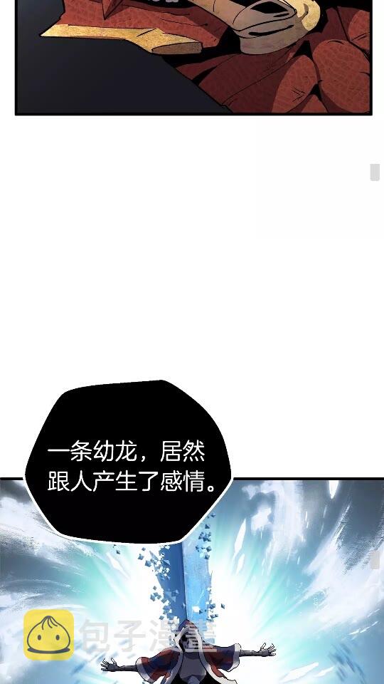 第19话 瞬杀25