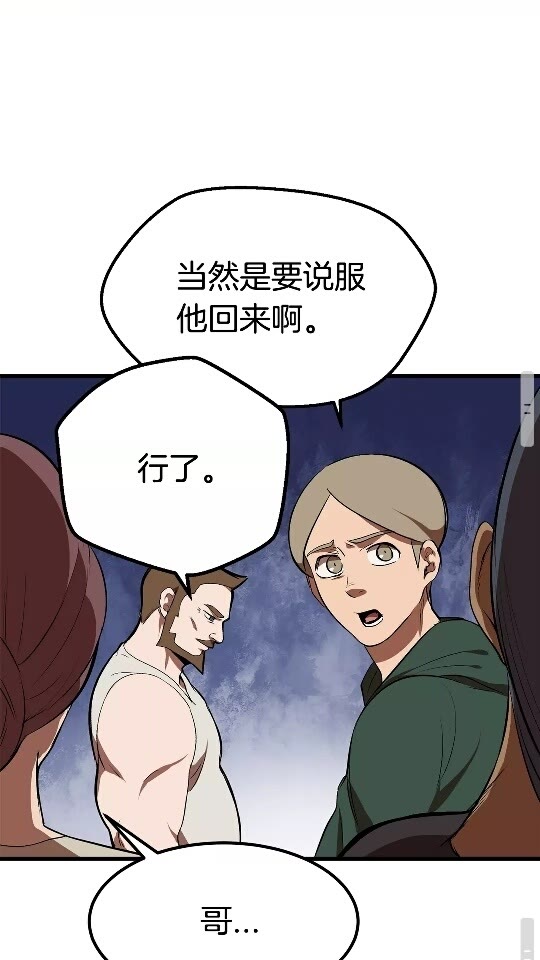 第13话 不辞而别49