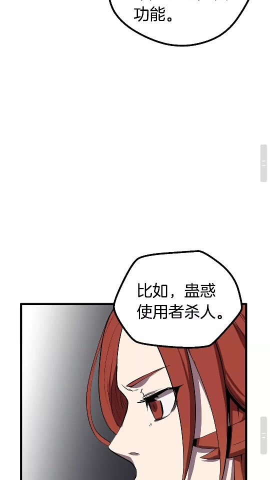 第22话 踪迹和远行51