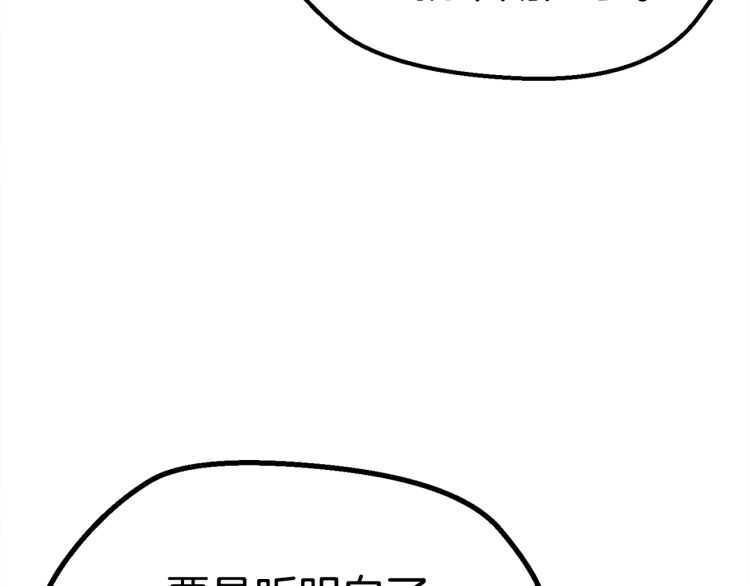 第59话 空手刺击90