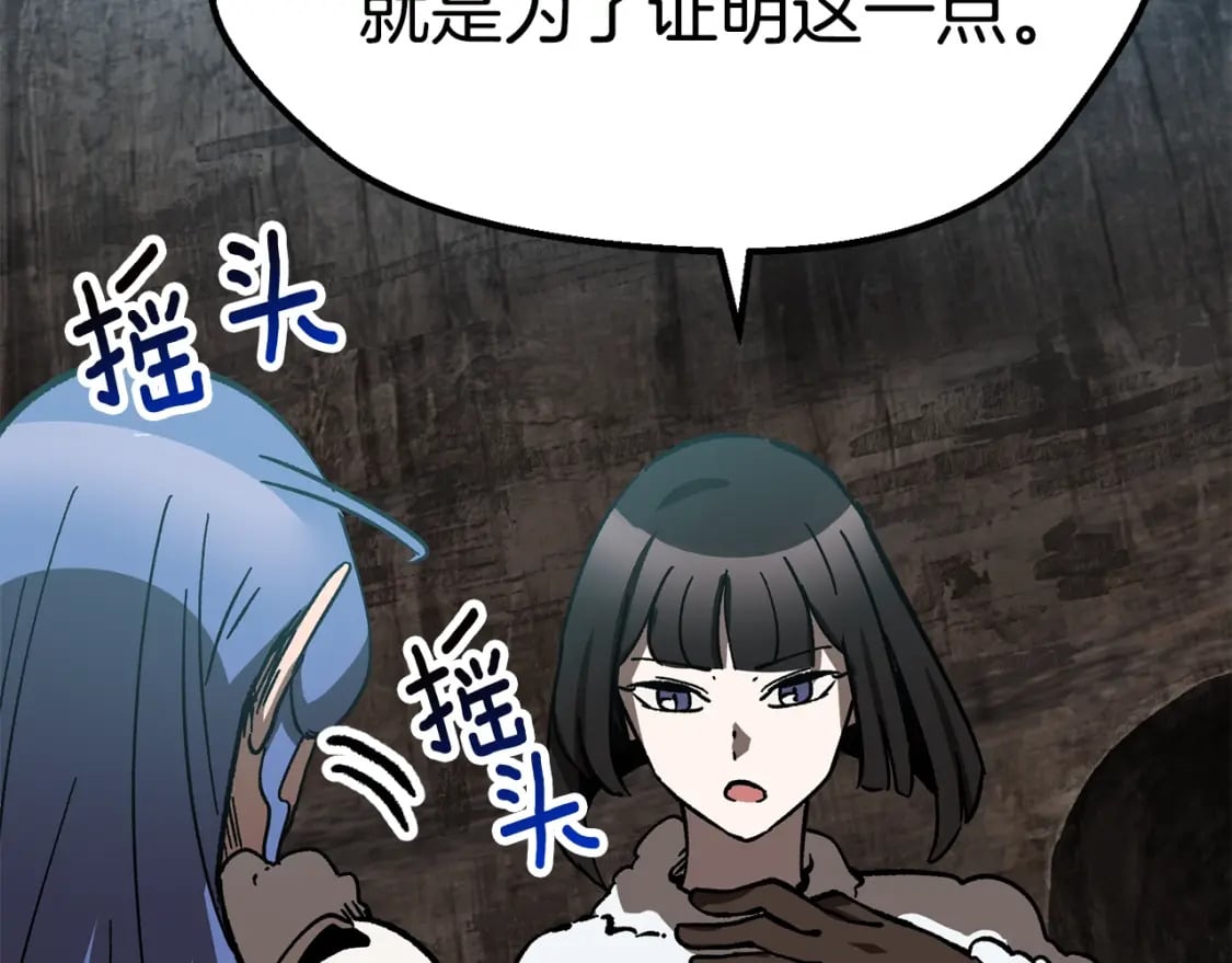 第164话 死去的幻象龙141