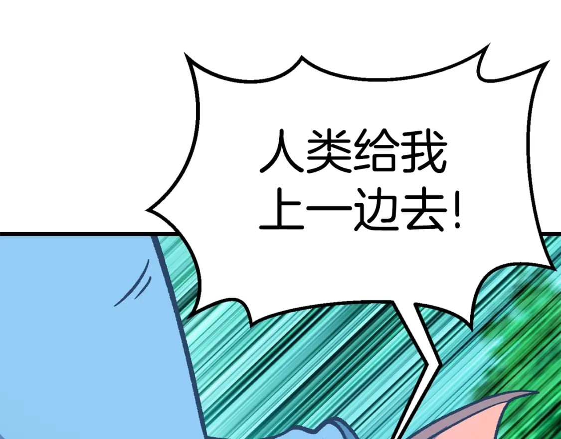 第163话 解开诅咒的办法104