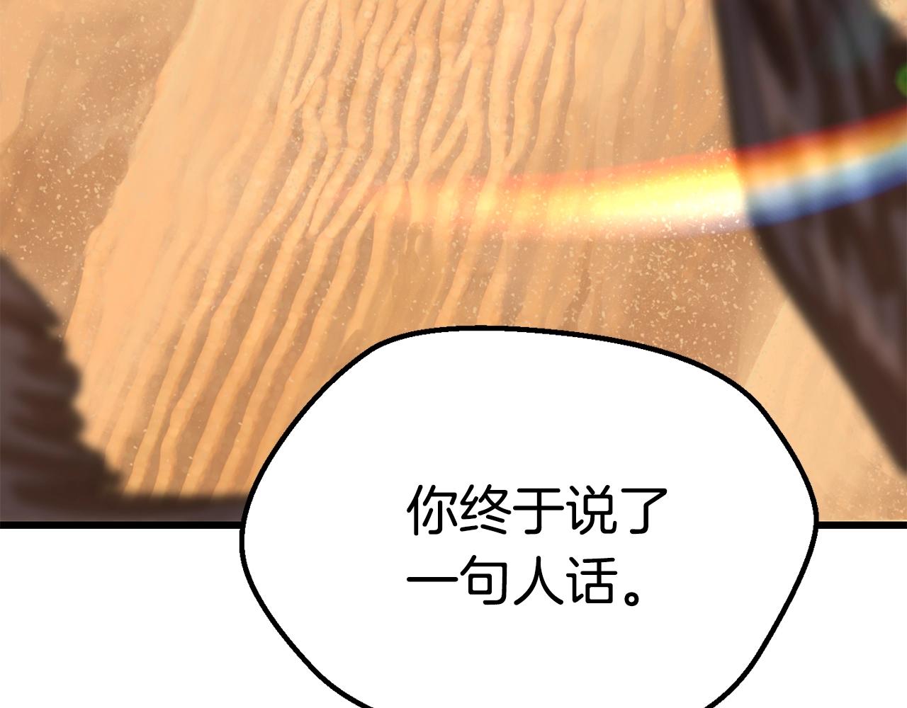 第113话 镇守者225