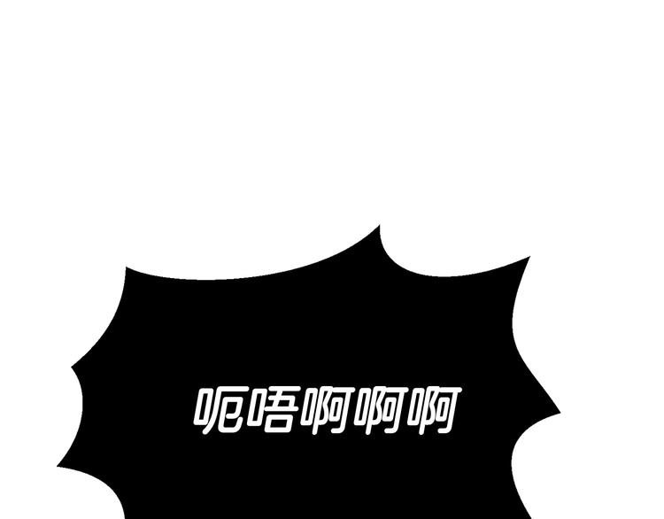 第9话 杀机141
