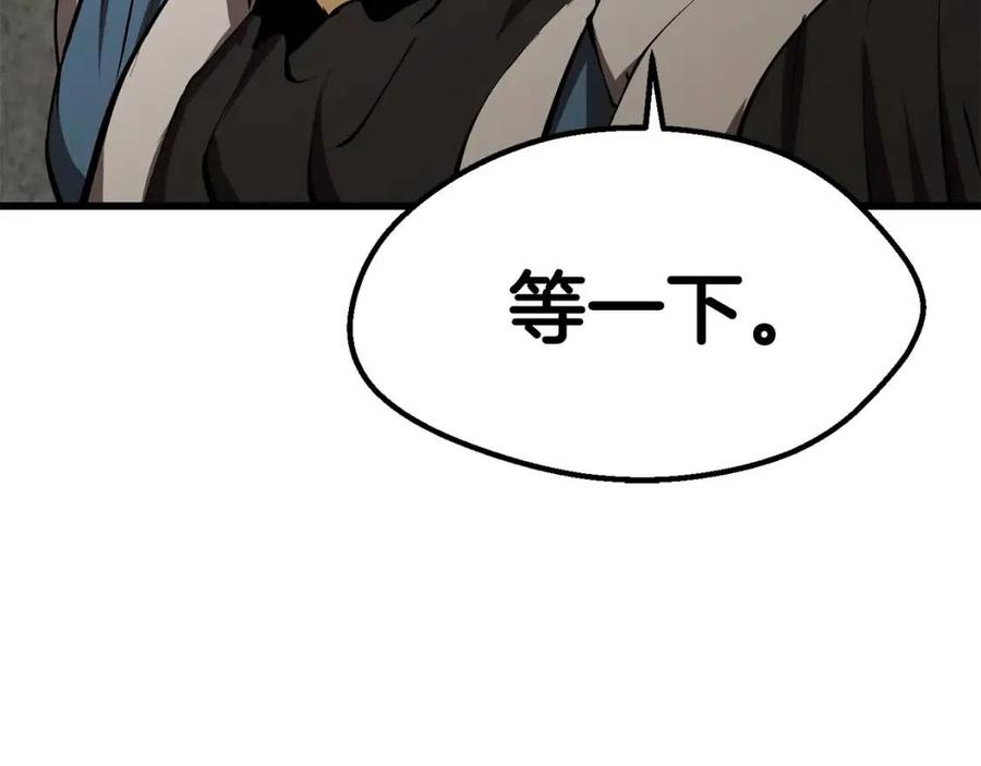 第104话 刺杀名单164