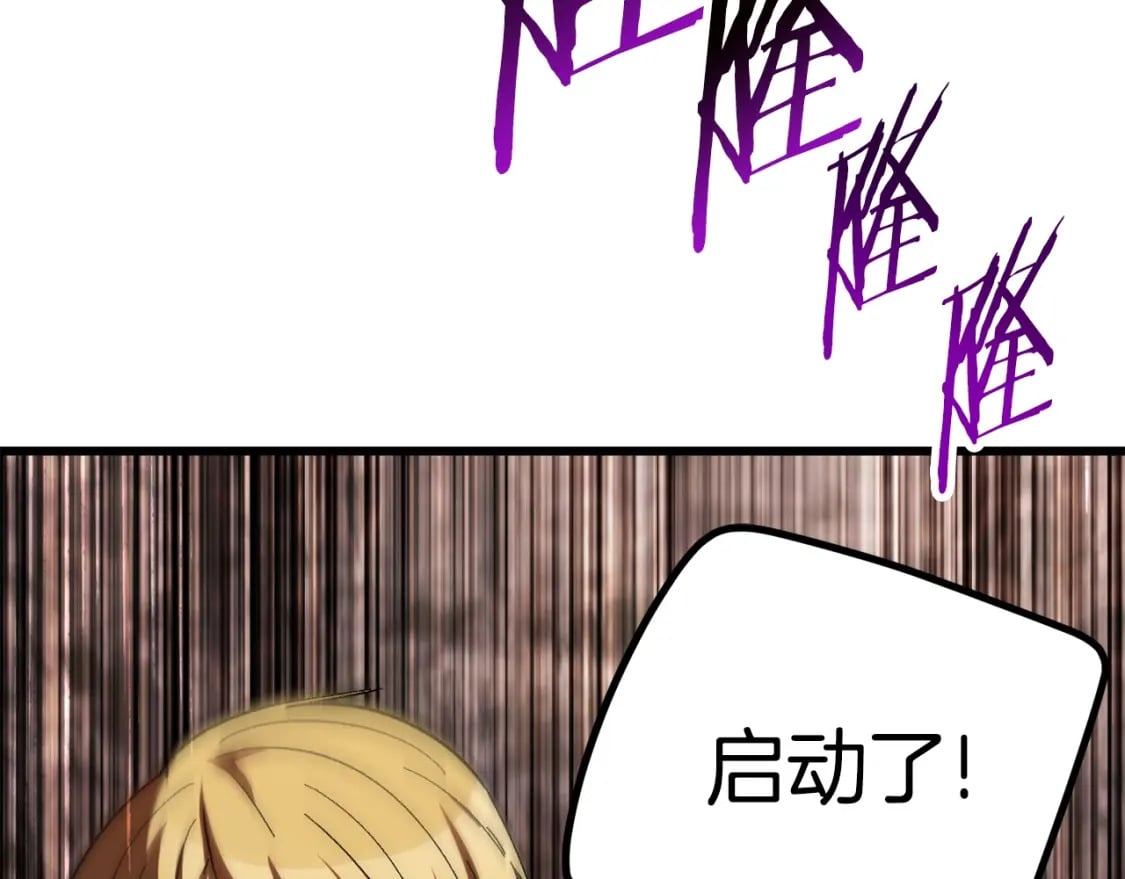 第167话 邪念体27